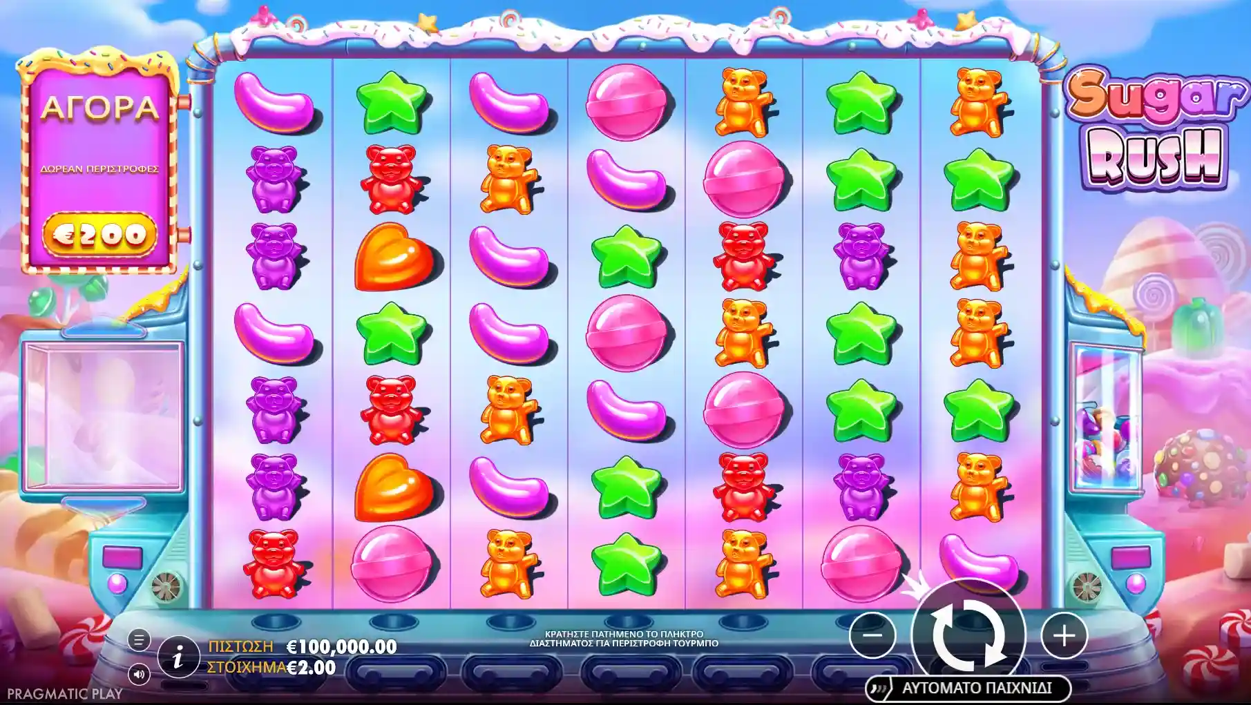 Sugar Rush 1000 Demo Screenshot